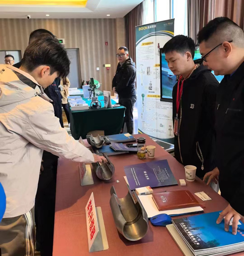 全國化工熱工設計技術交流大會
