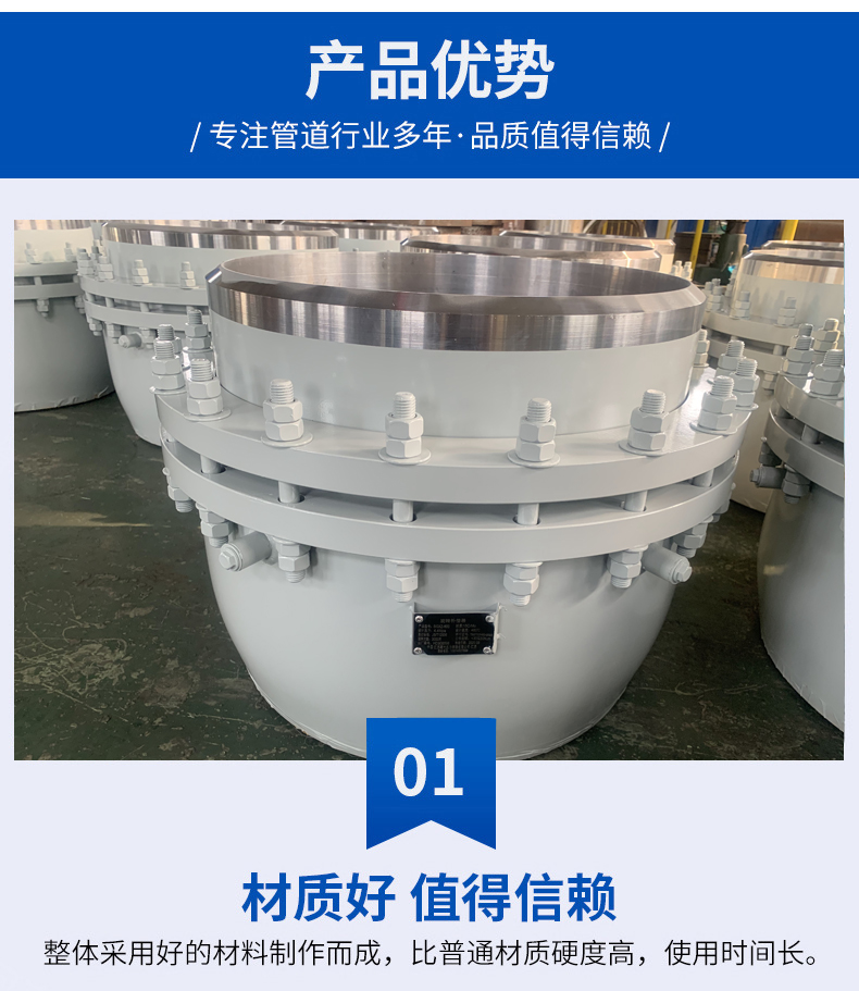 無推力旋轉(zhuǎn)補償器