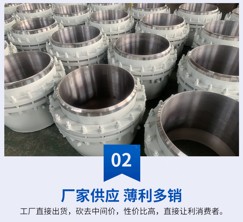 無推力旋轉(zhuǎn)補償器