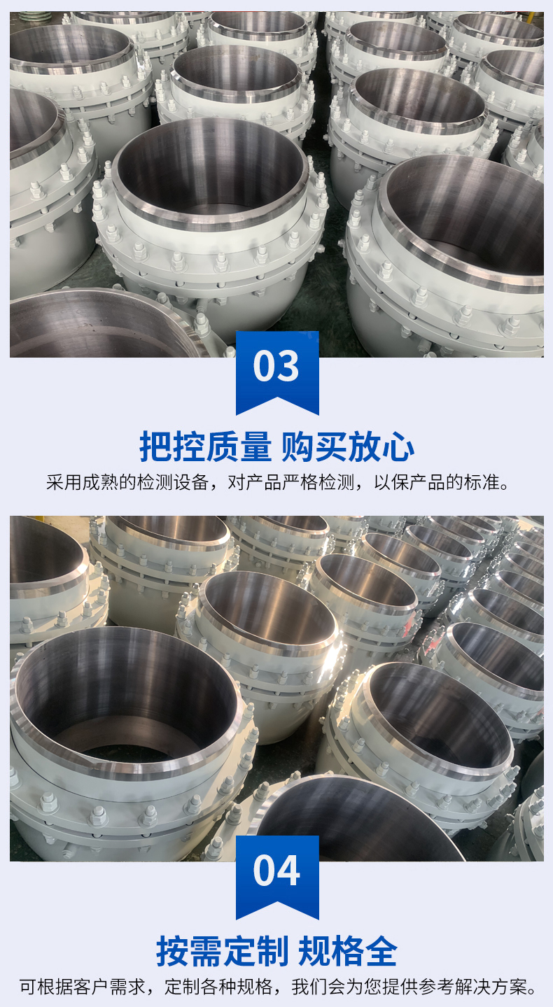 無推力旋轉(zhuǎn)補償器