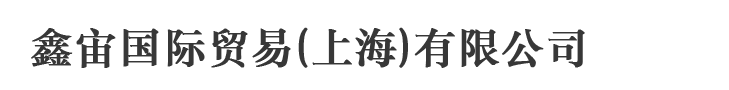 江蘇永力管道有限公司